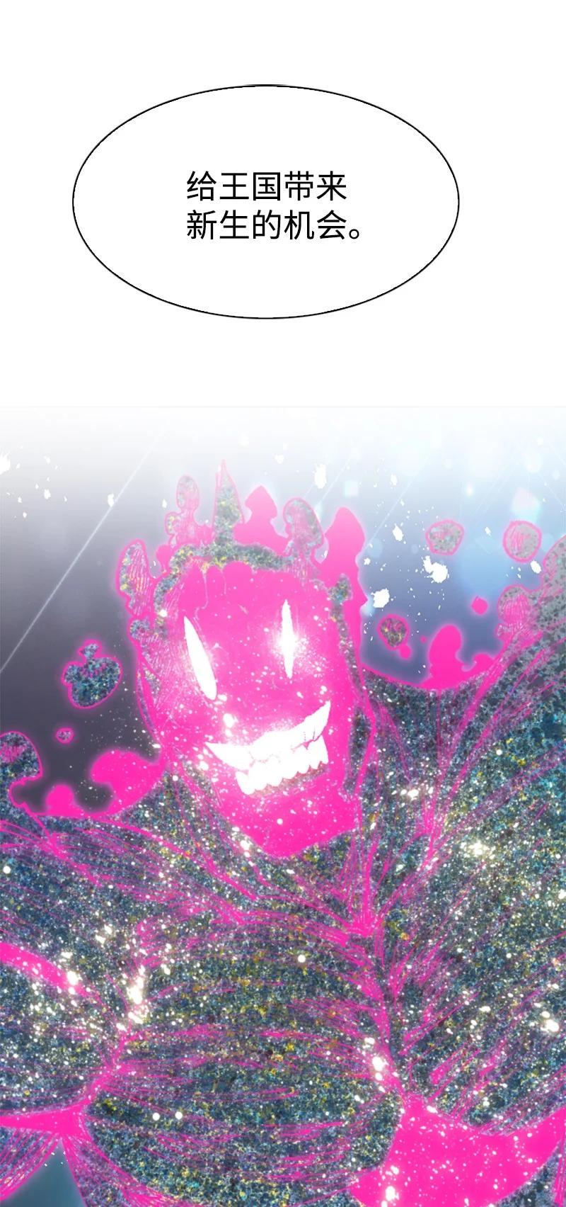 140 颠覆预言87