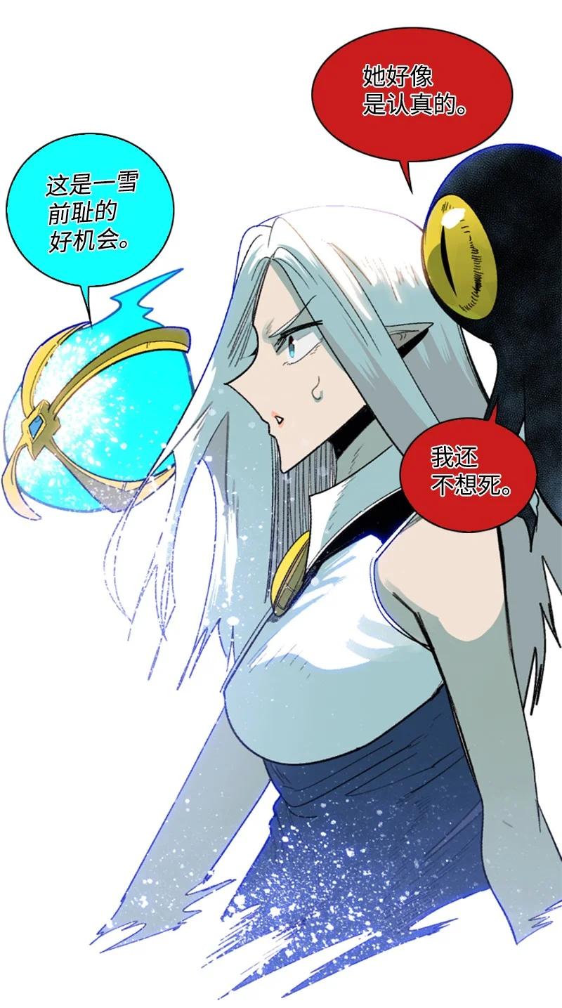 99 洗劫国王31