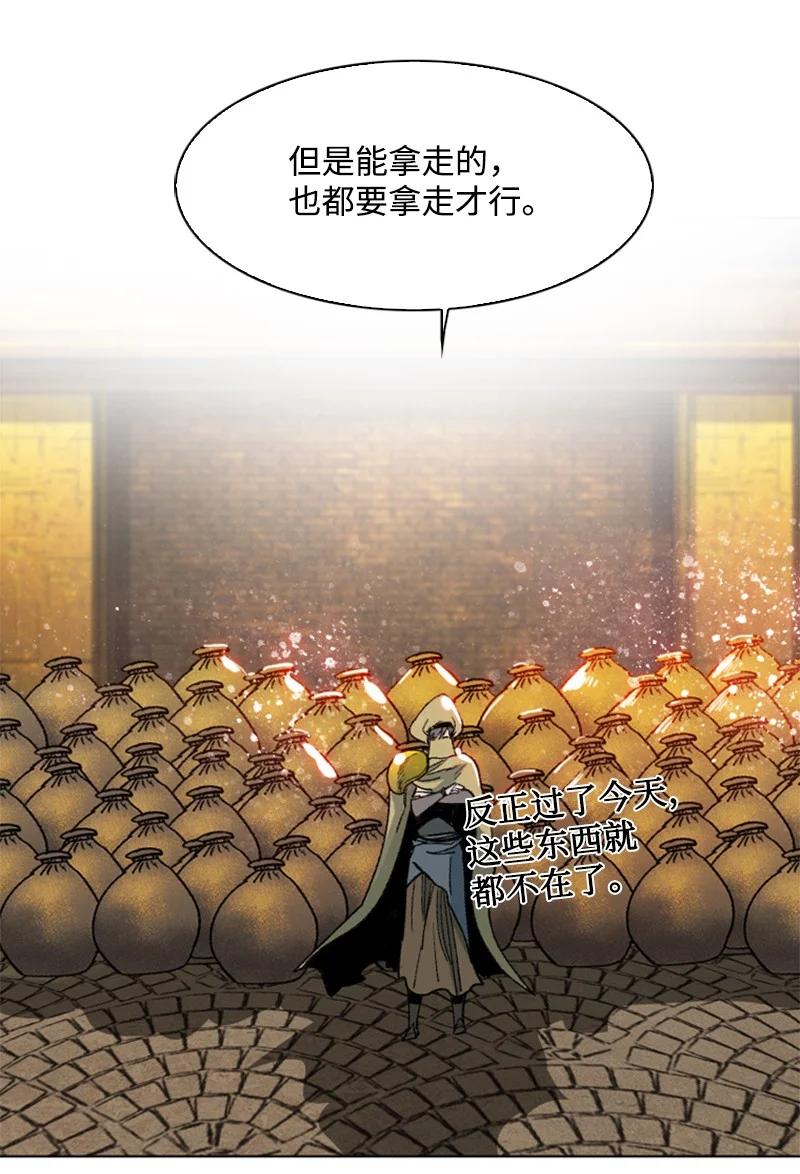 98 你是谁？94