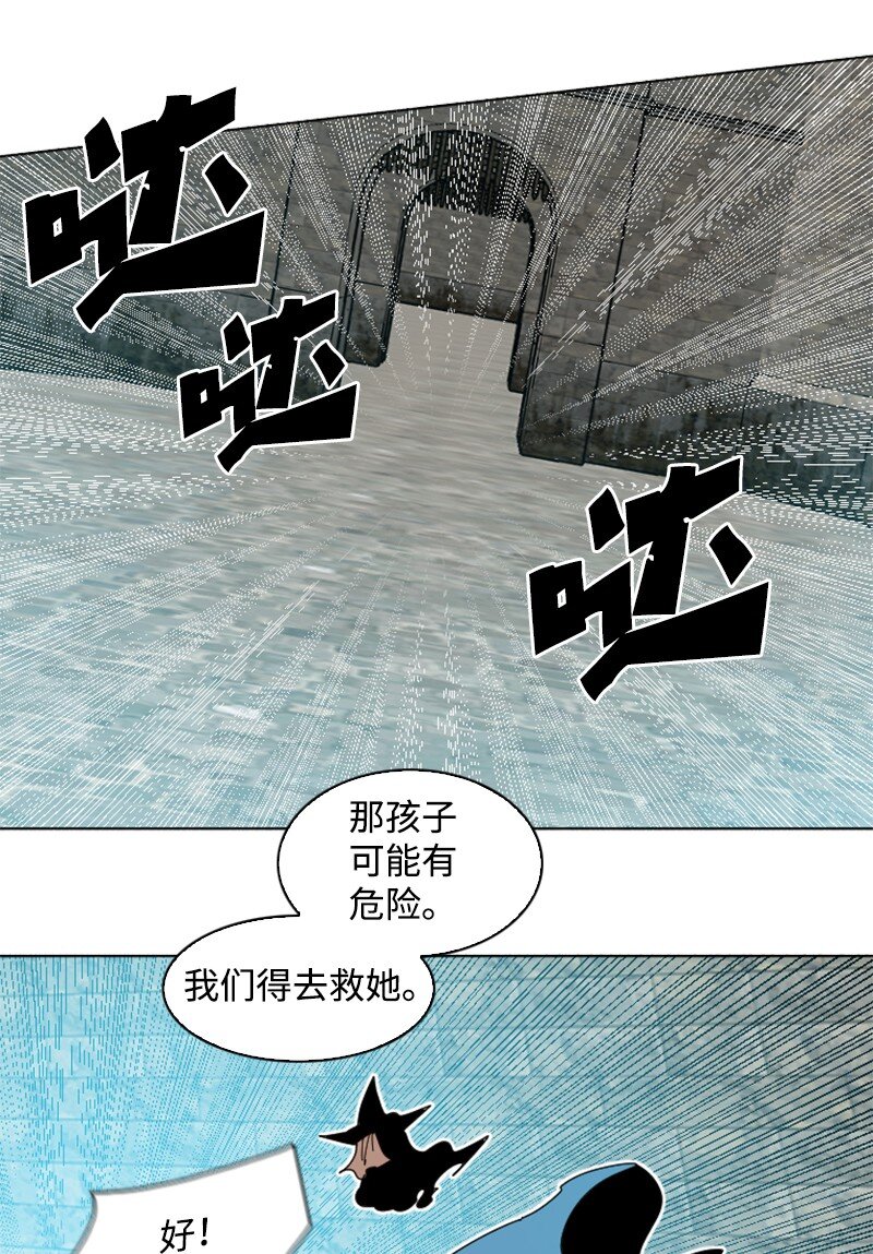 203 魔王降临85