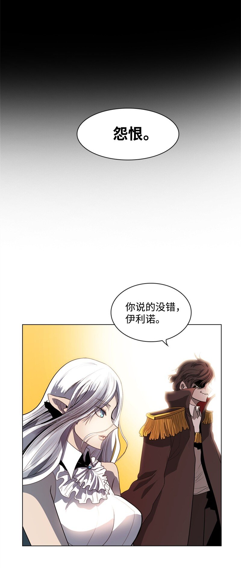 07 守护者12
