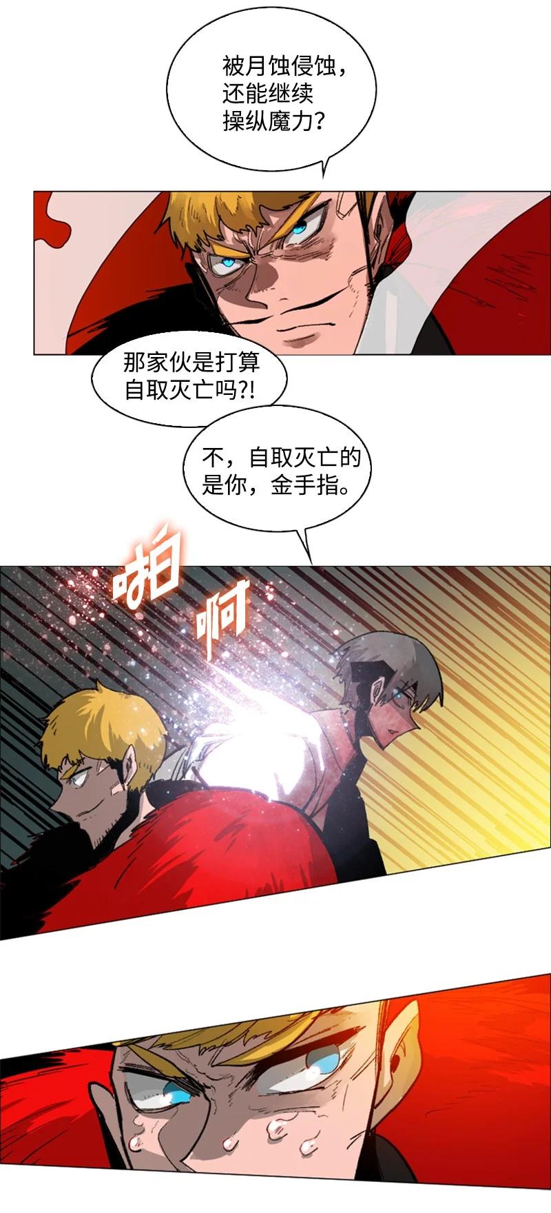 71 召唤魔兽43