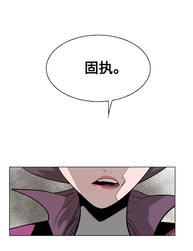 108 南部突袭战91