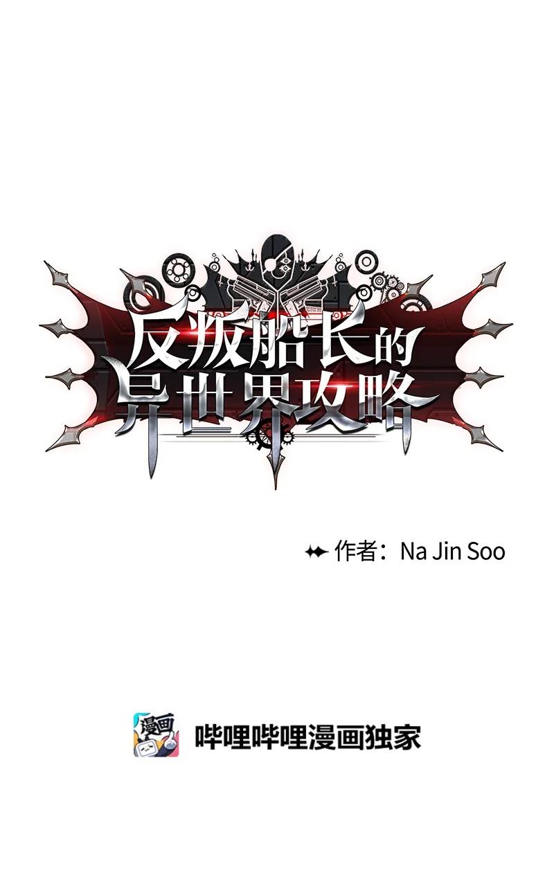 106 身世之谜9