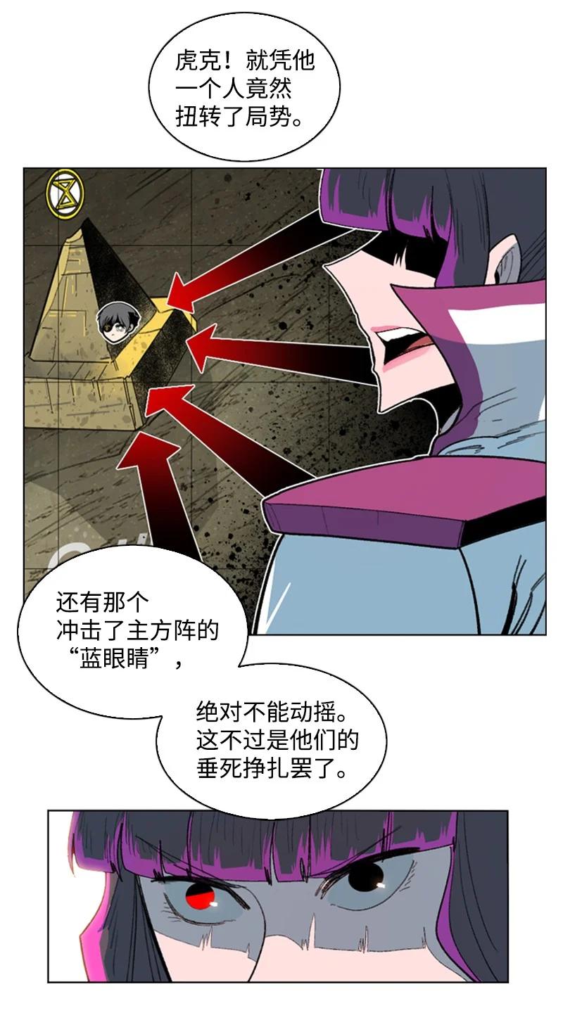 120 局势逆转81