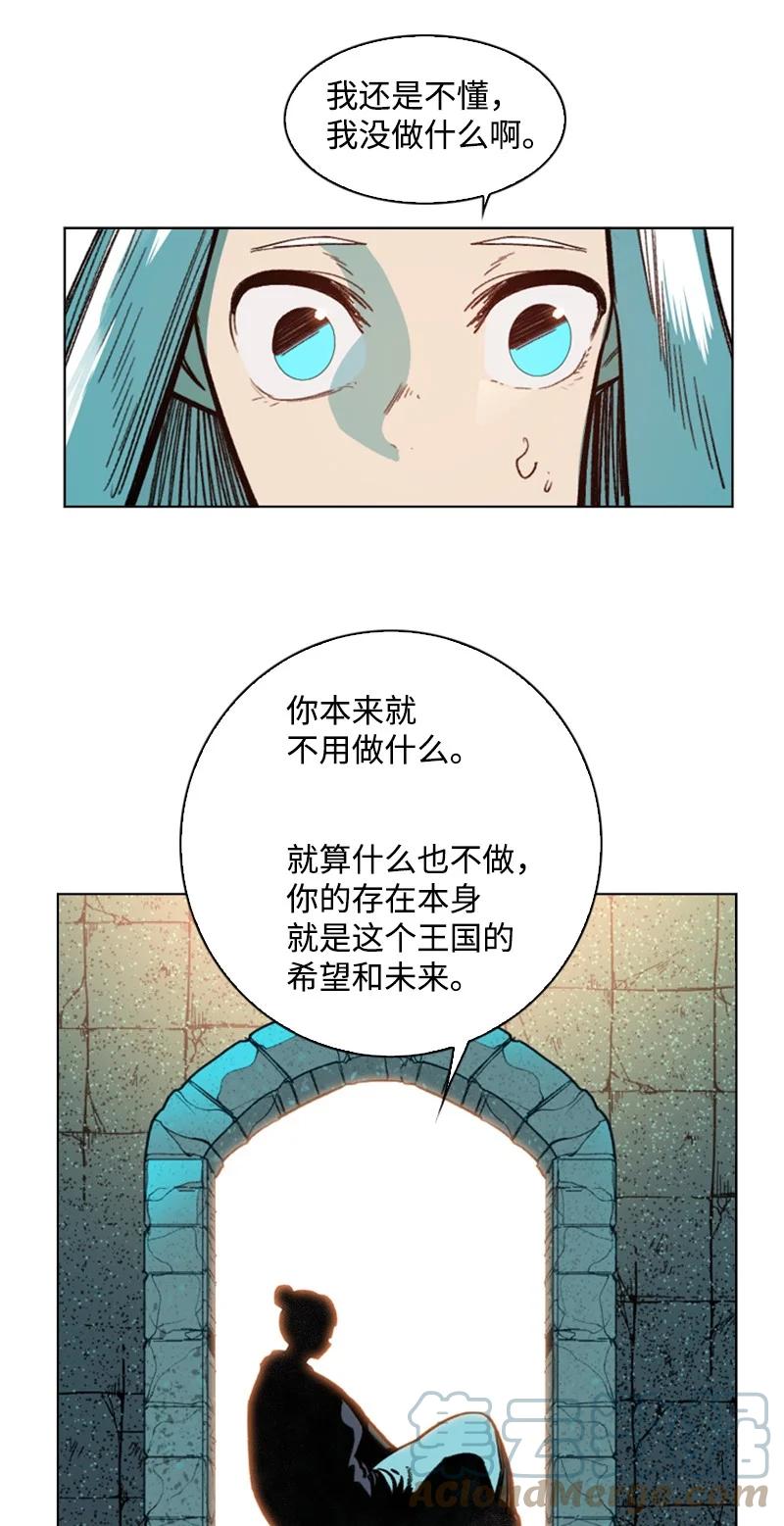 94 预言中的女王44