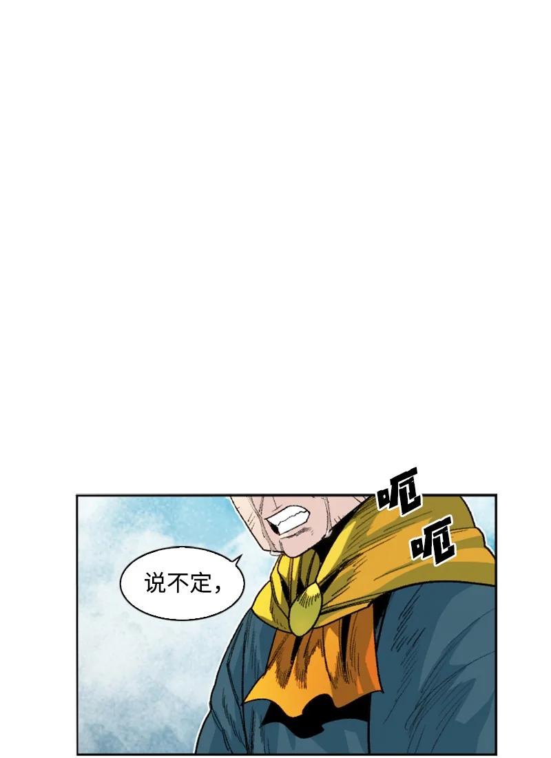135 神灯121