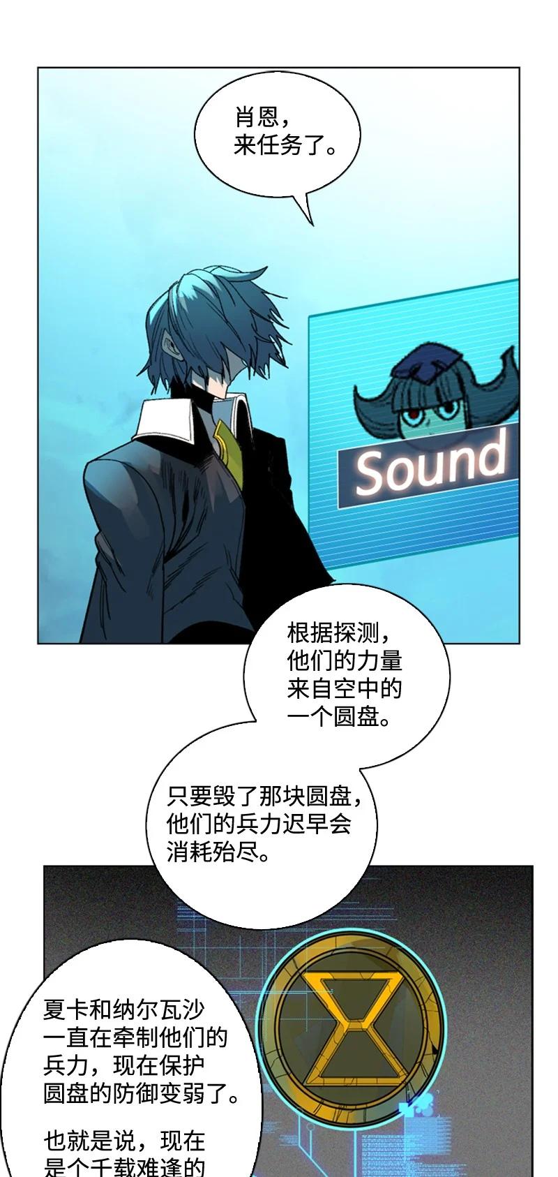 116 时间圆盘破裂78