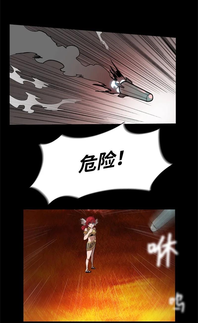 12 魔力归我了21