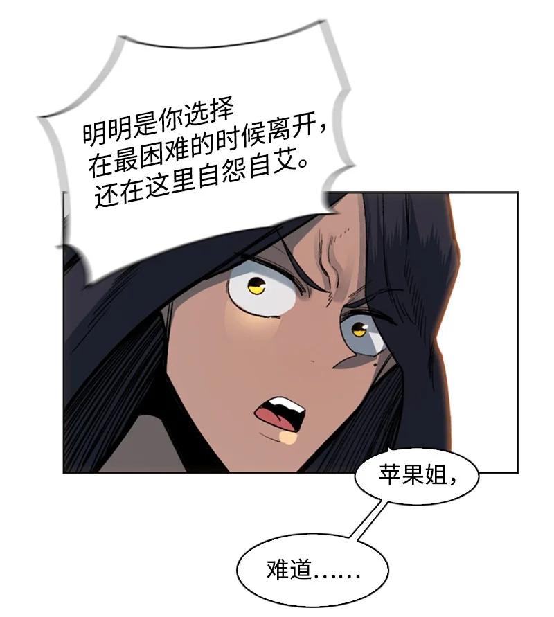 94 预言中的女王91