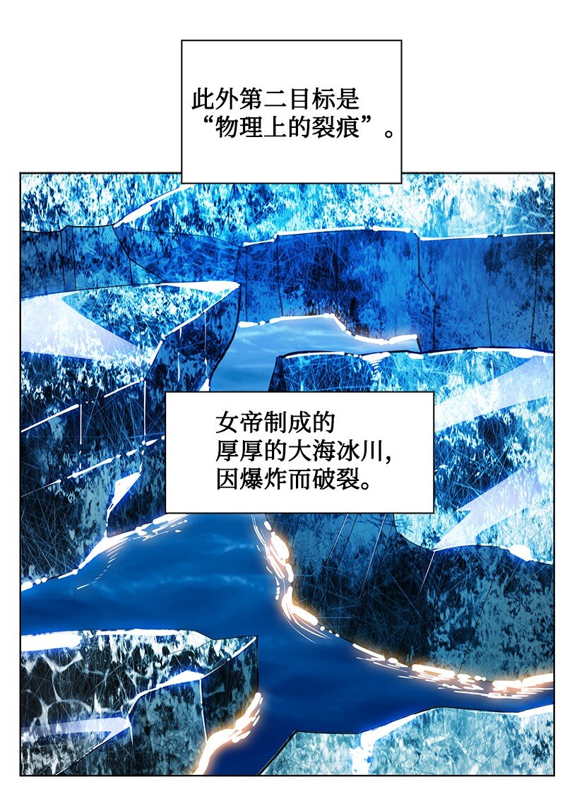 211 战术交锋73
