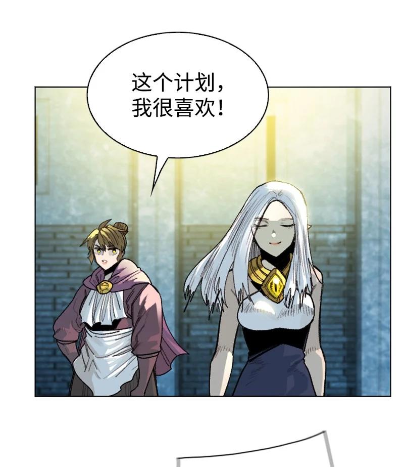 139 成爲女王62