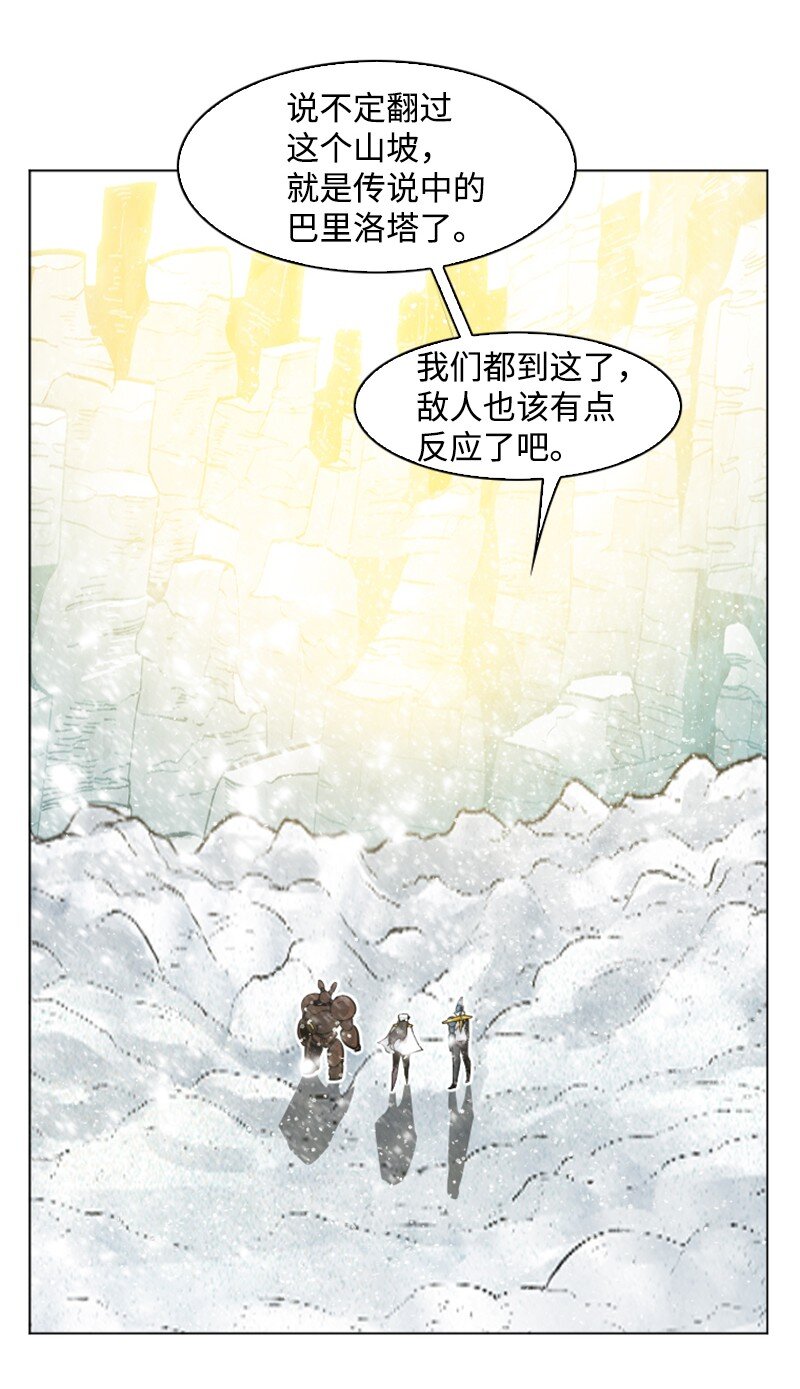 176 北部的决心34