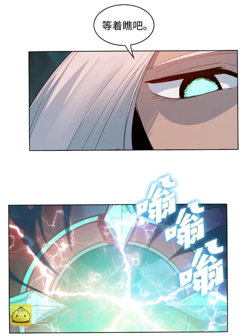 166 荡平南部25