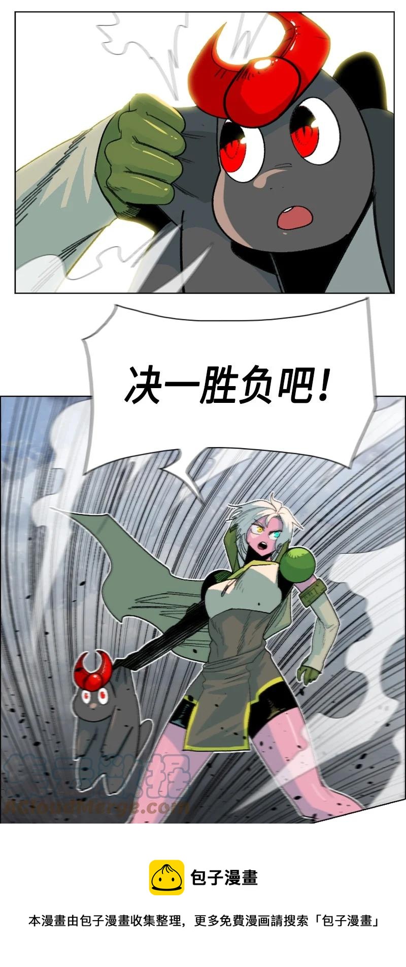154 挑剔的剑88