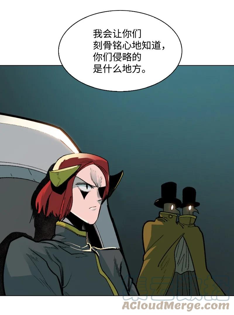 85 全员进攻76