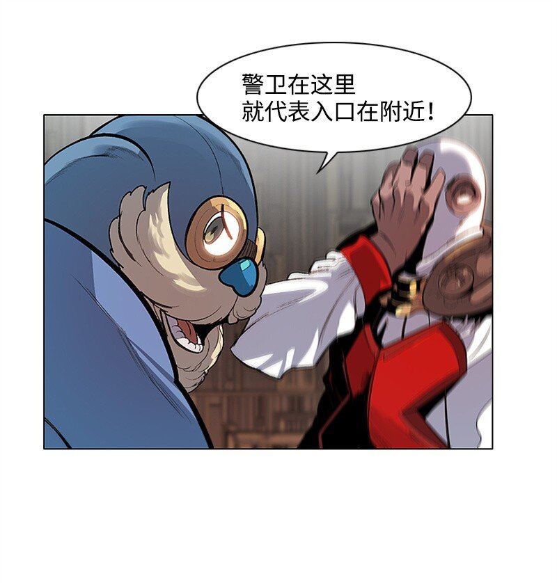 序章 序章60