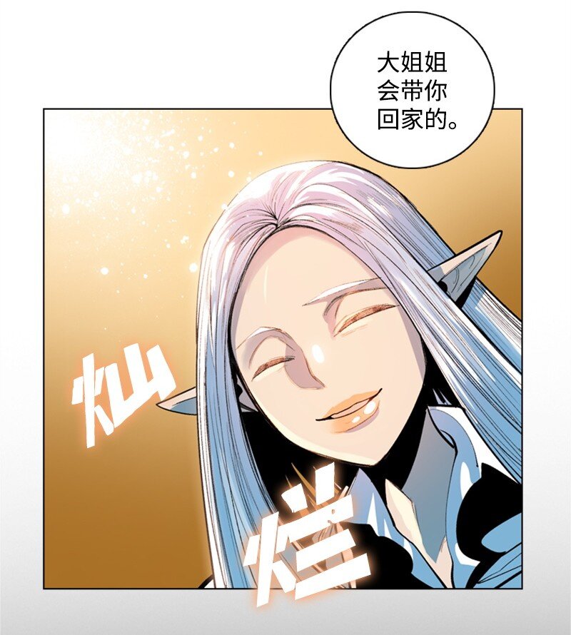 04 点燃烽火5