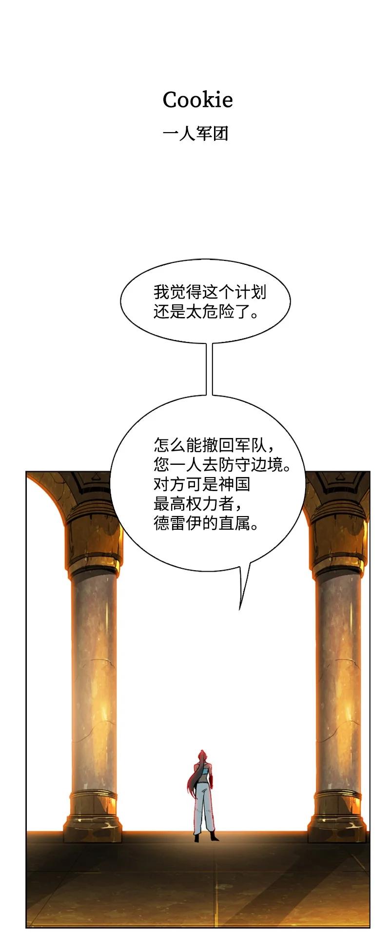 82 黄金舰队99