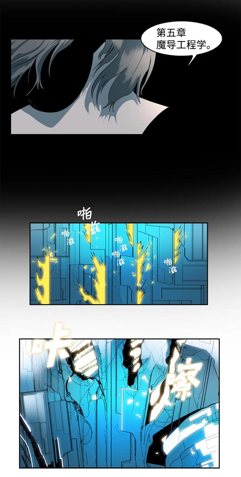 11 白热化59