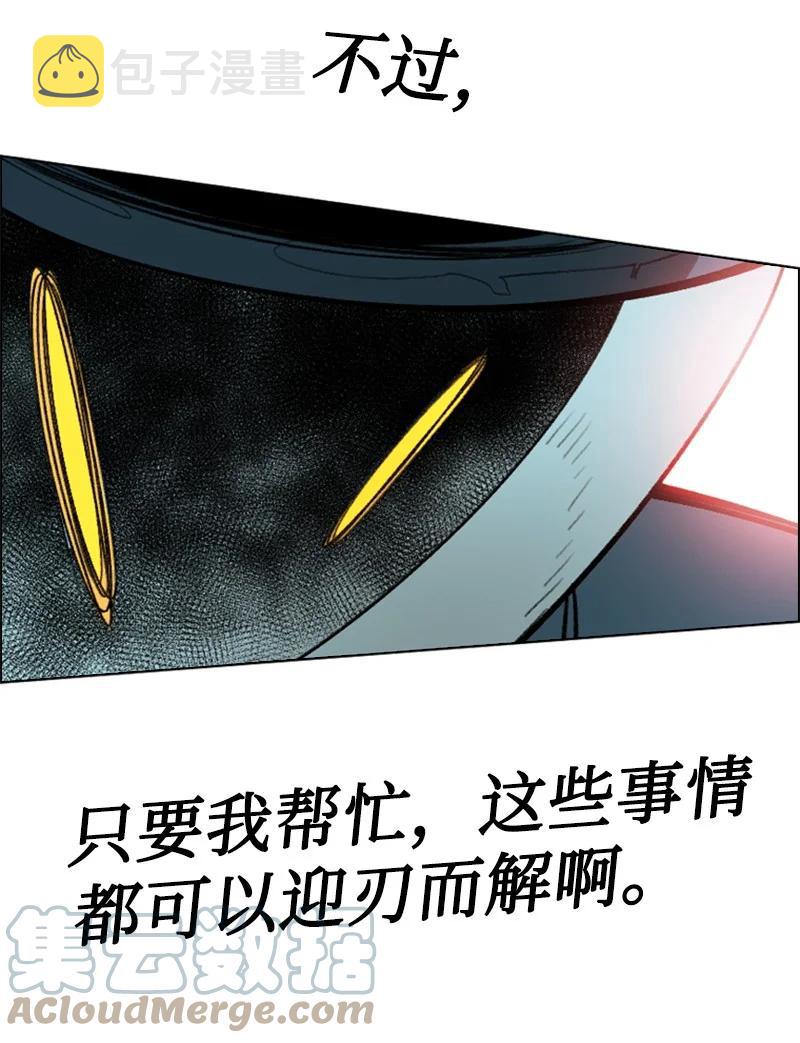 106 身世之谜40
