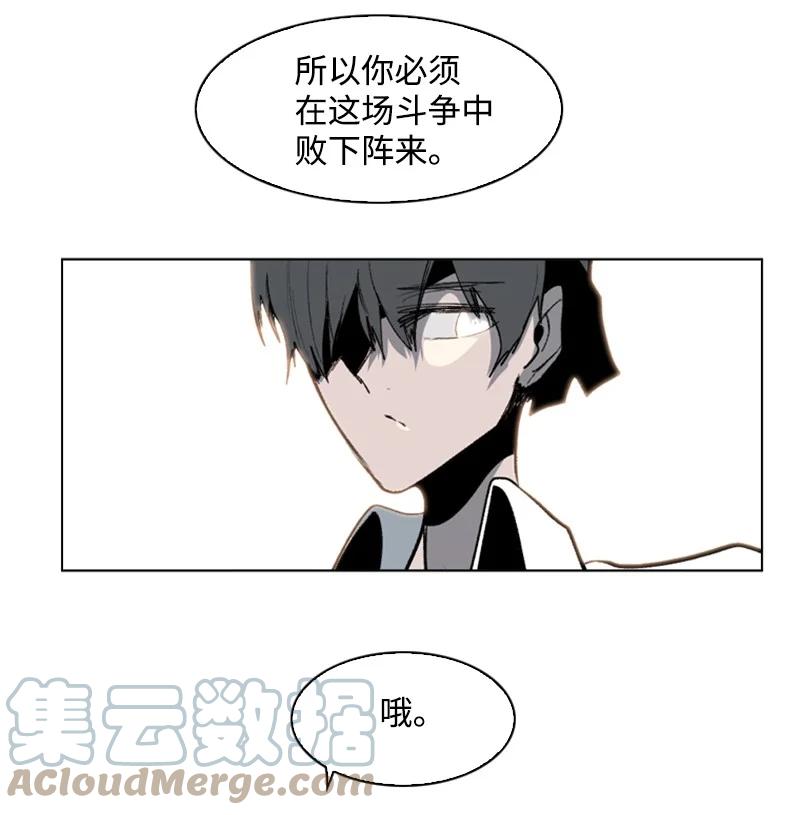 73 大地魔王39
