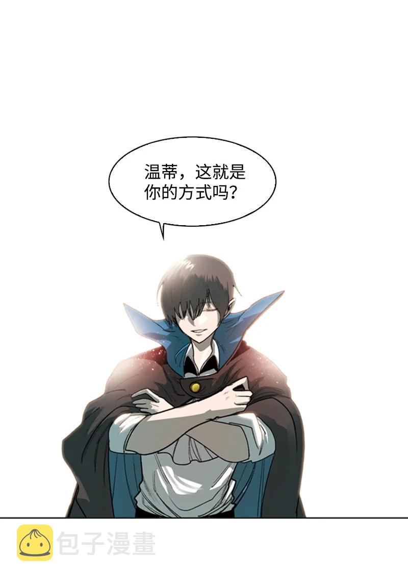 50 精灵王25