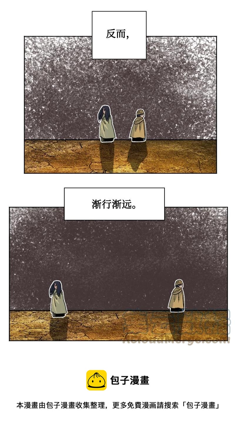 157 落下帷幕124
