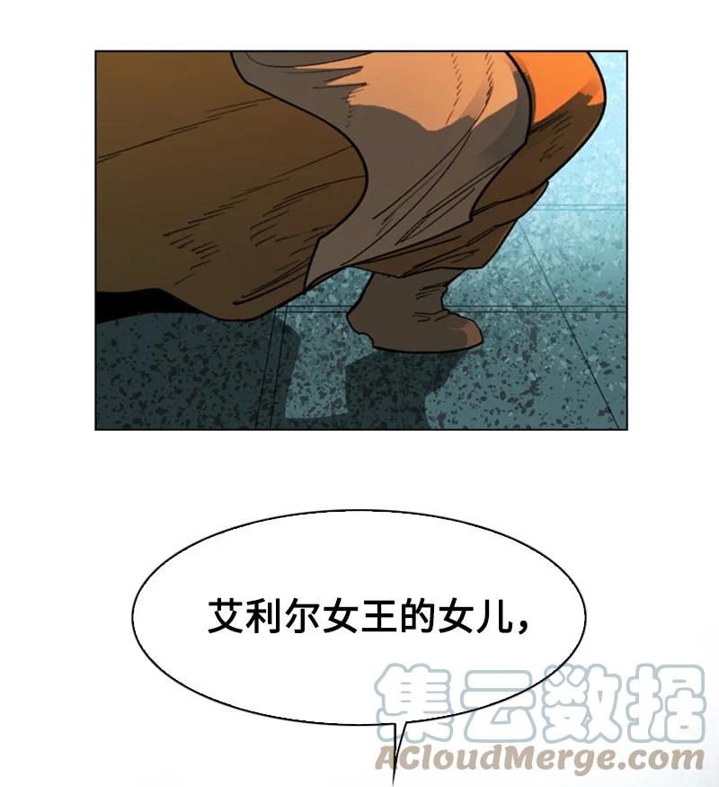 106 身世之谜88