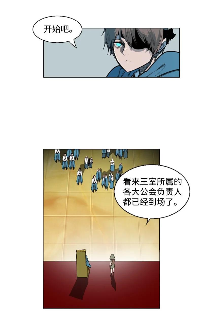 41 冒牌货20