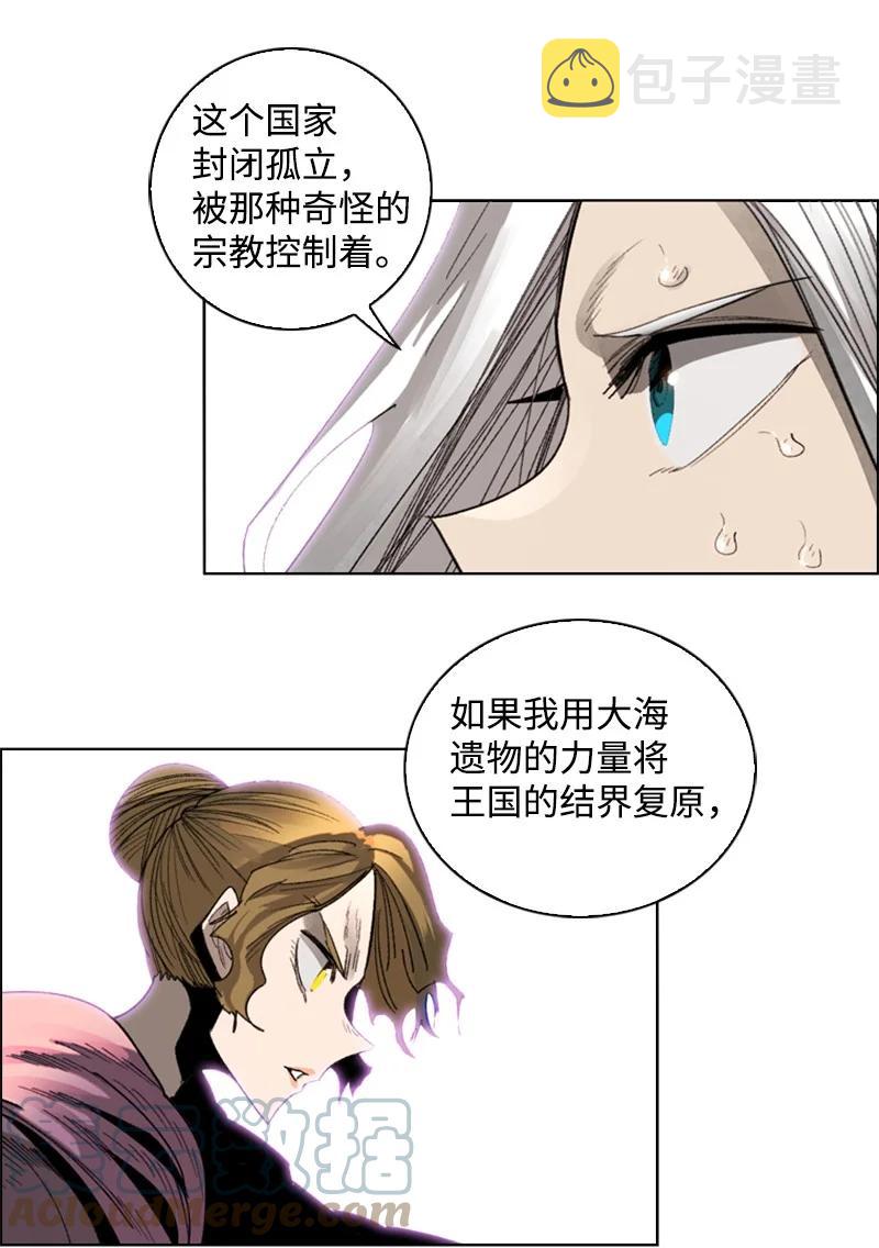 110 天才少女12