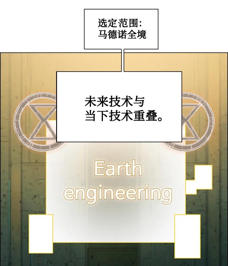 111 失策14