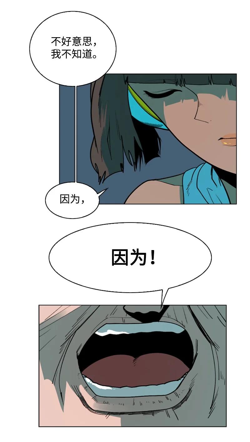 91 阿里巴巴的儿子59