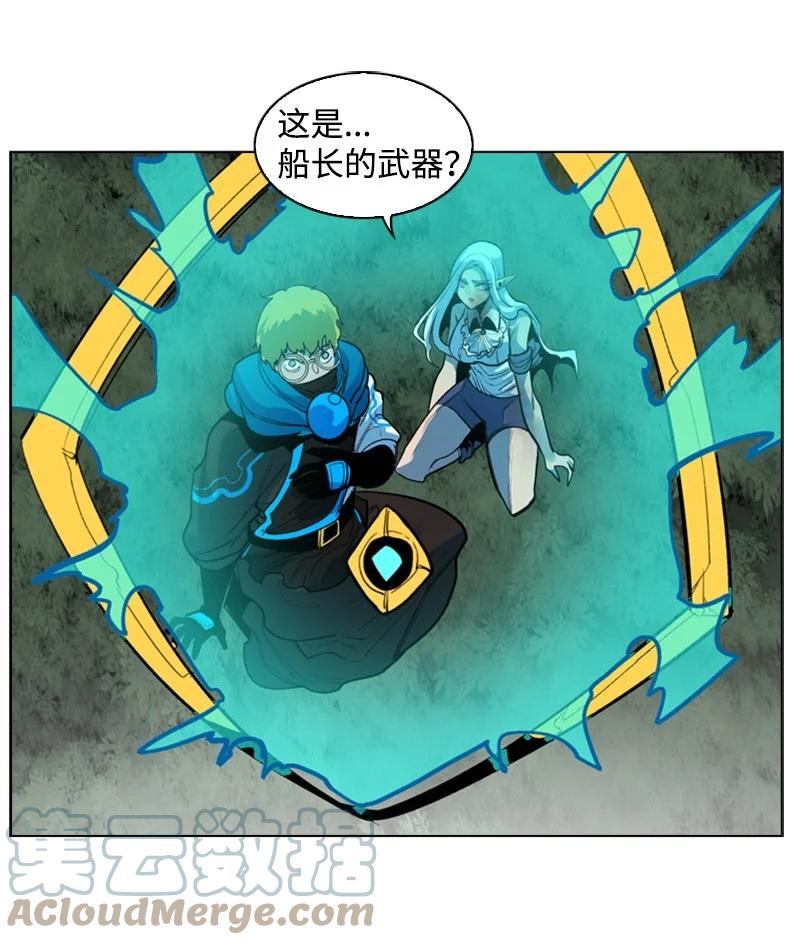 21 孤注一掷76