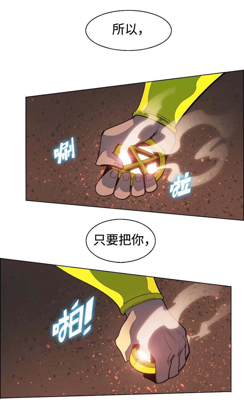 97 魔法师猎人72