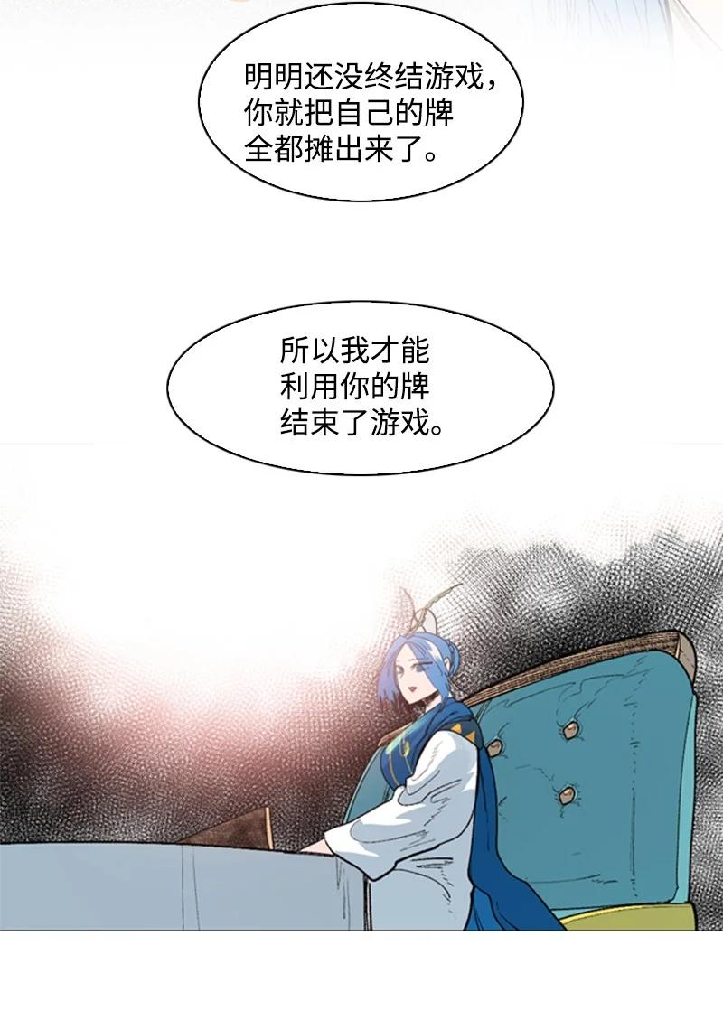 57 中计86