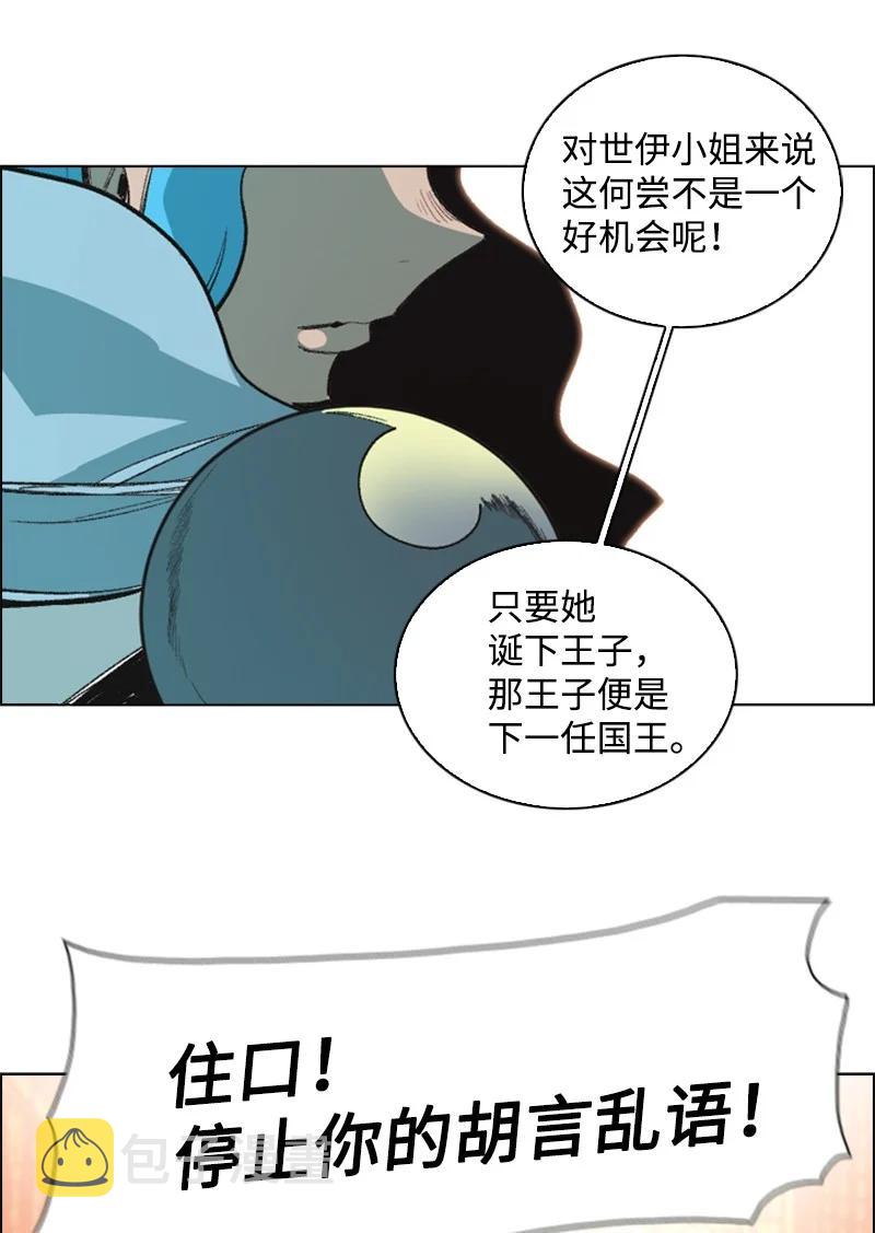 72 新王登基57