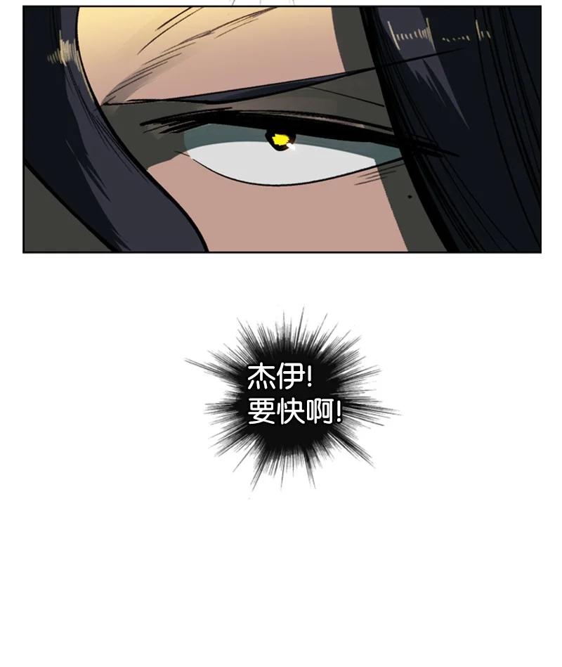 83 光之盗贼75