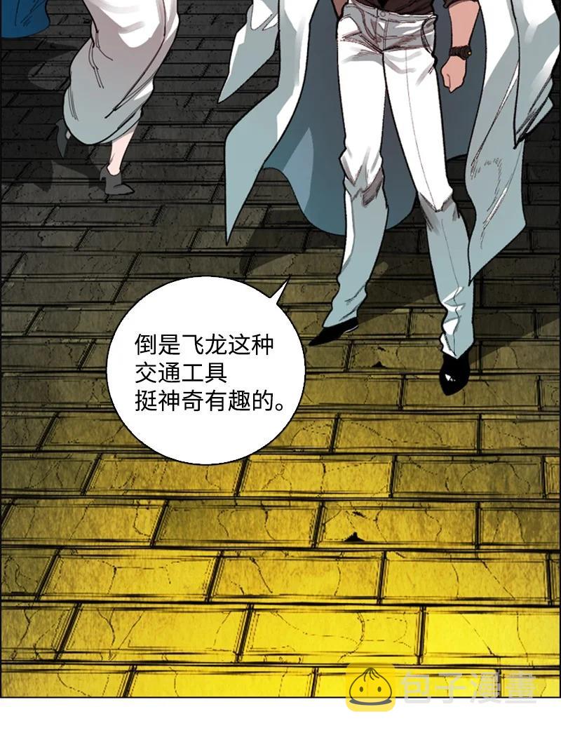 72 新王登基71