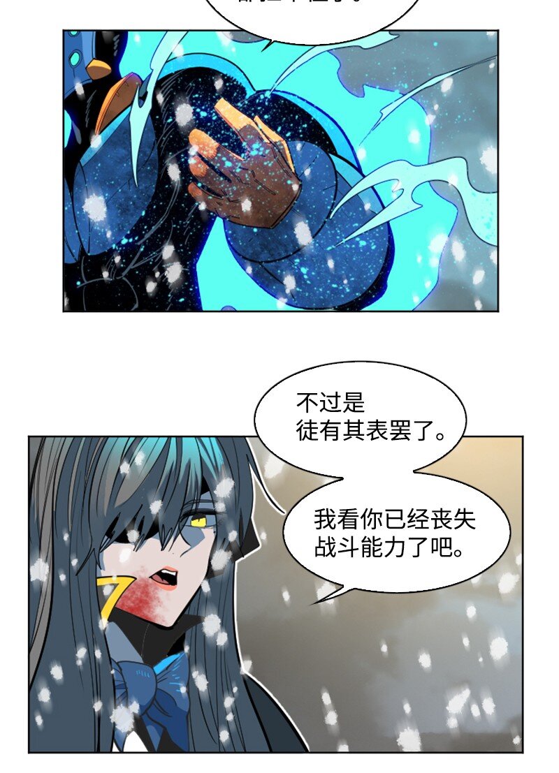 193 诱导攻击85