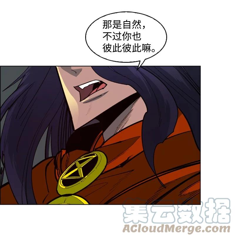 85 全员进攻12