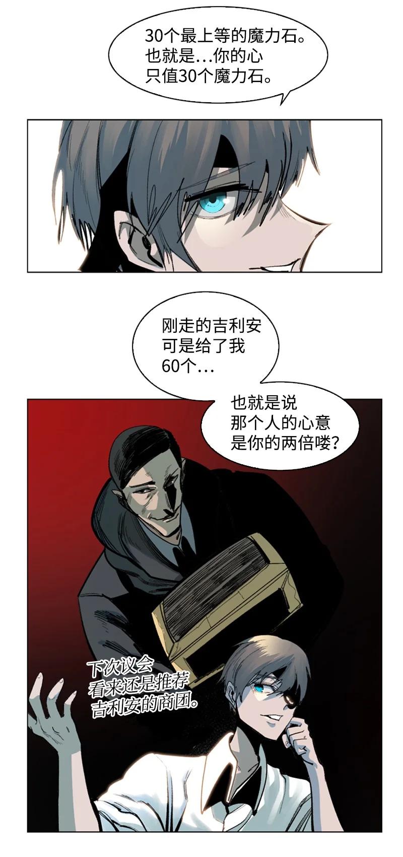 76 下个目的地28