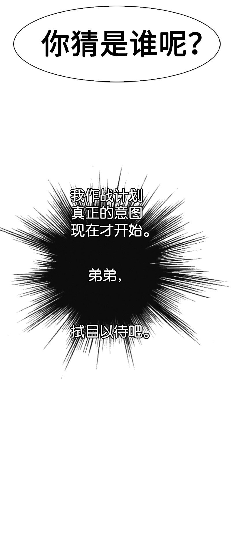 201 黑魔法师114