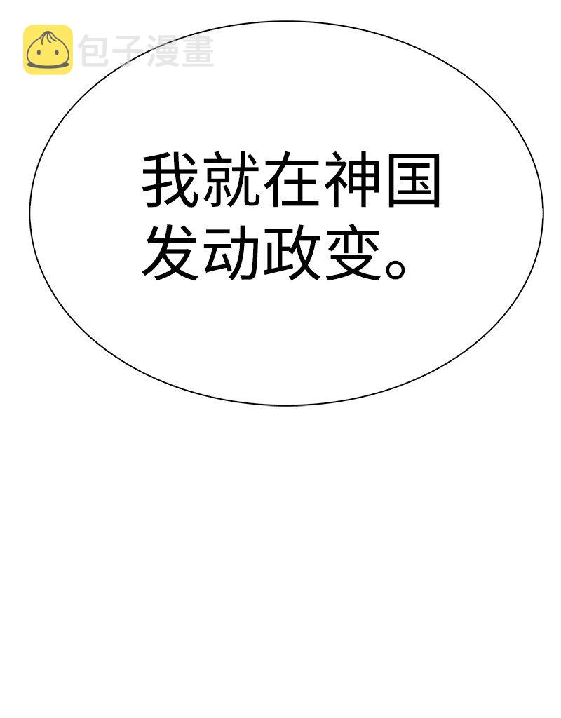 212 崩溃107