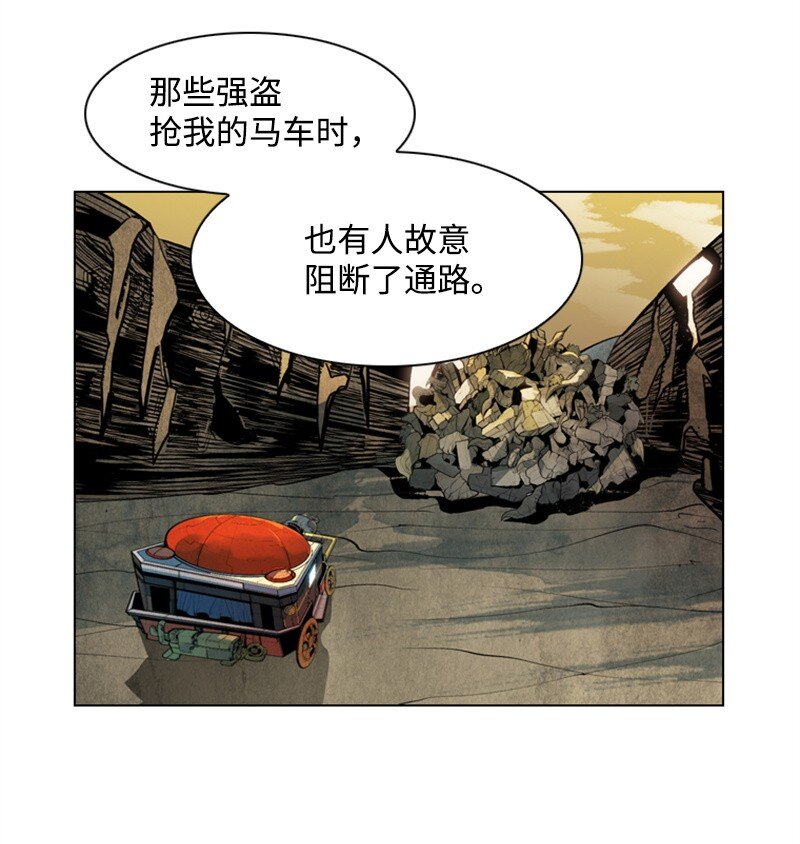 01 圈套57