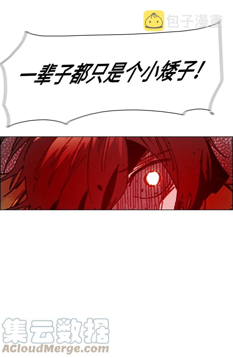 118 我diss我自己55