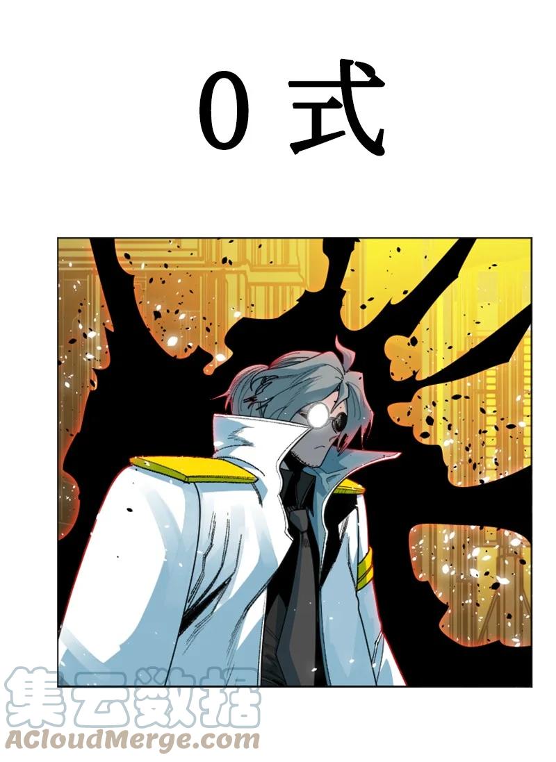 170 终结27