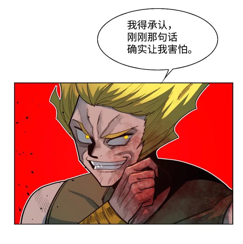 170 终结75