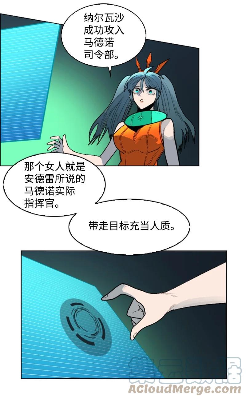 133 阿里巴巴归来15