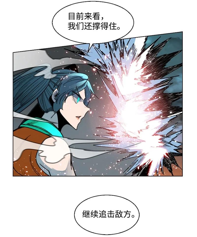 122 次元战术43